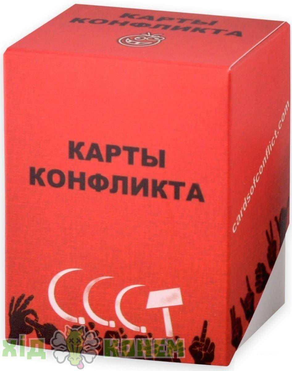 

Настольная игра Карты Конфликта. СССР (Дополнение) RUS