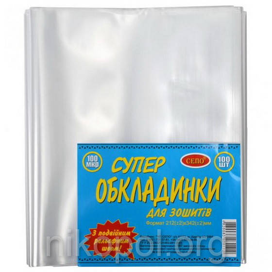 

Обложка для тетрадей А5, прозрачная 100 микрон