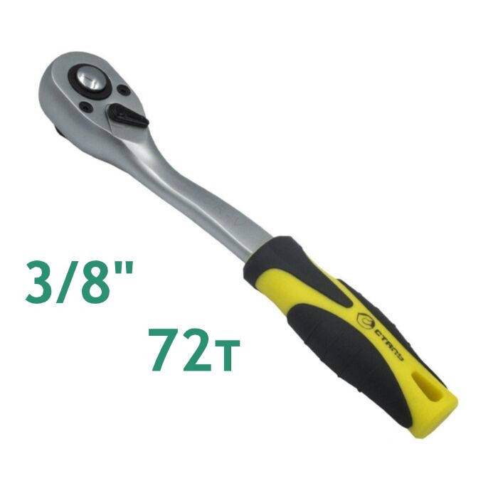

Тріскачка 3/8" 72 зуба Сталь з підвіскою
