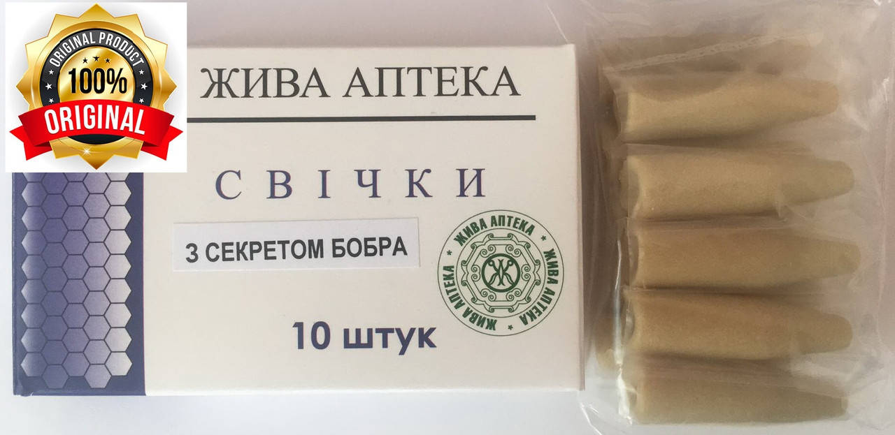 

Свечи с секретом бобра, Зелёный