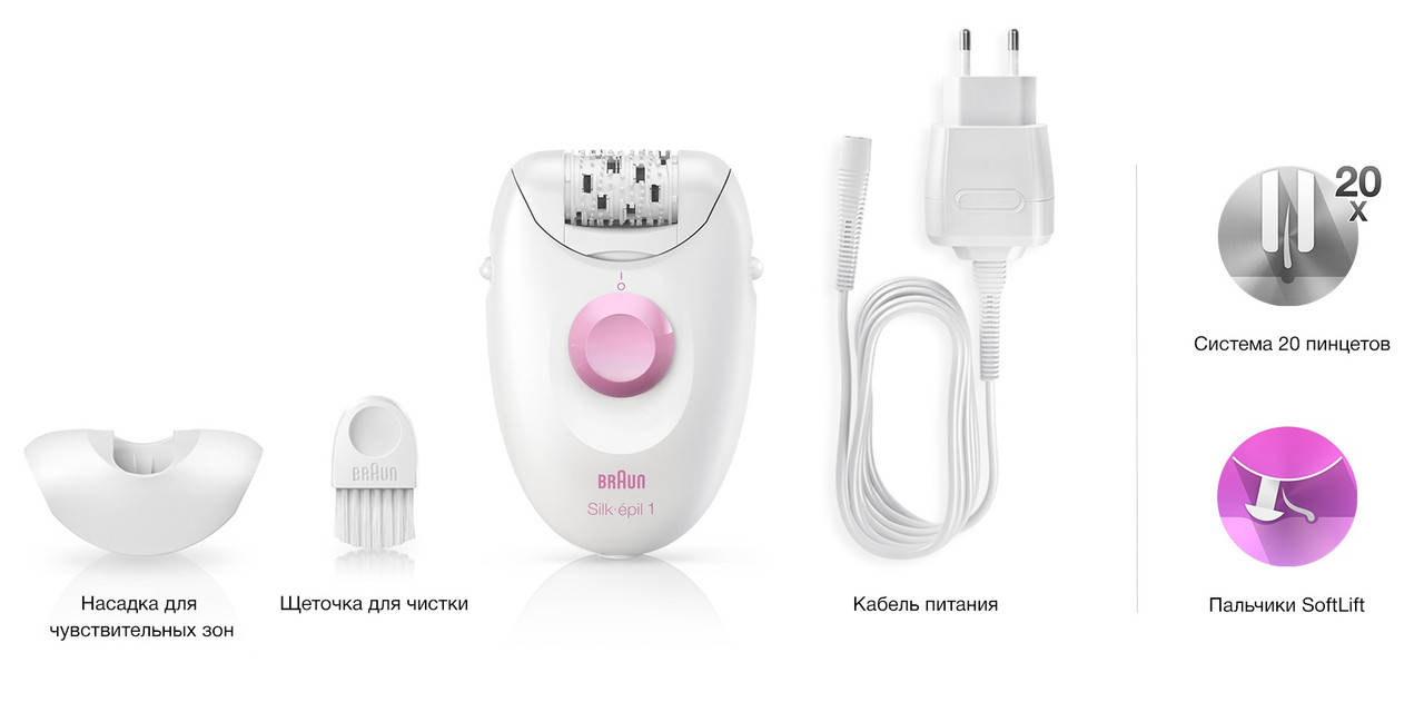 

Эпилятор Braun Silk-Epil 1-Браун эпилятор Оригинал