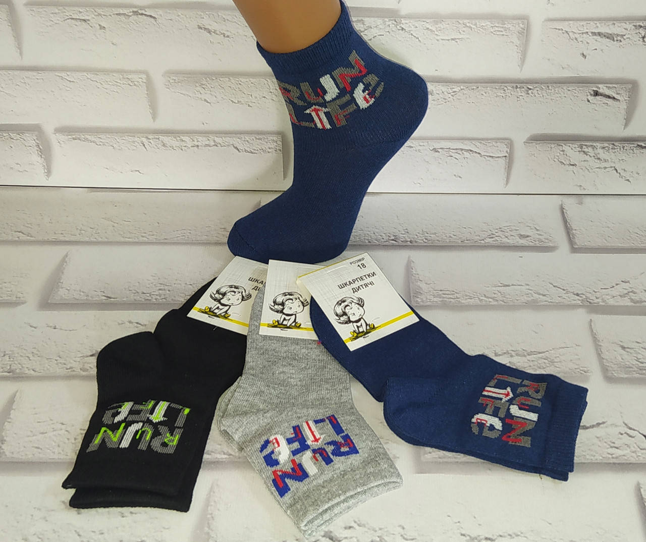 

Детские носки за 1 пару 27-29 раз. Добра пара, Разные цвета