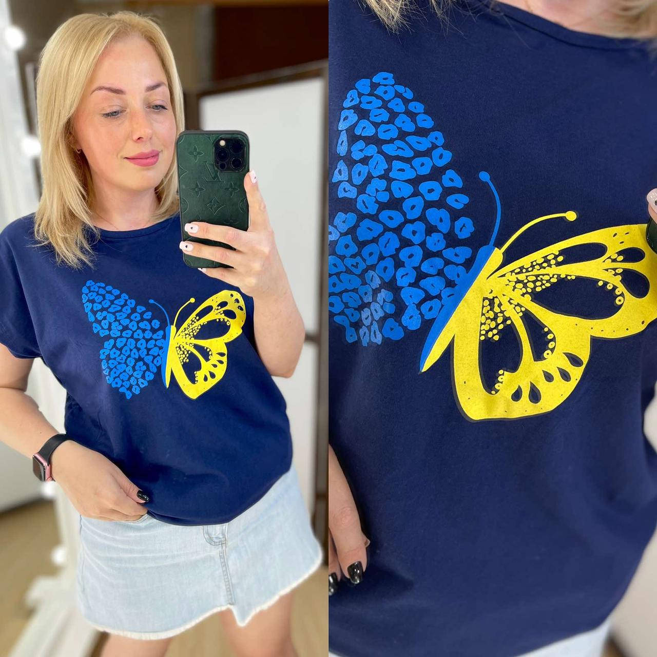 

Яркая футболка батал с крупной бабочкой 50-54 (в расцветках)