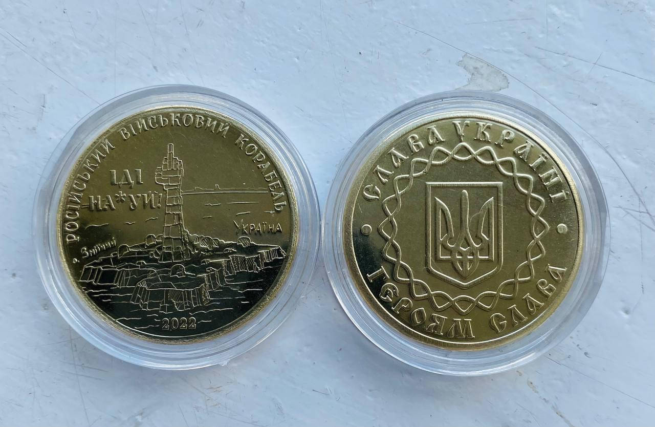 

Монета сувенирная. Монета Русский военный корабль