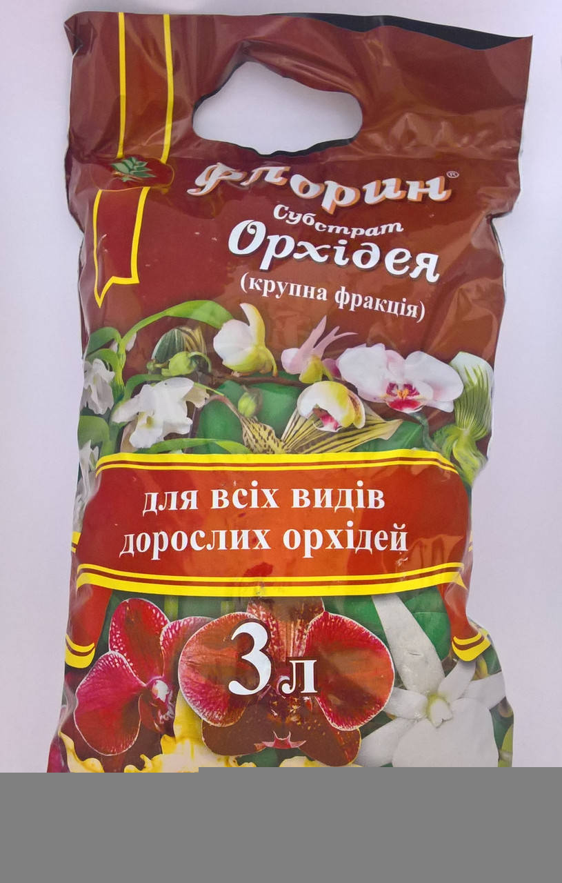 

Субстрат для Орхидеї 3л