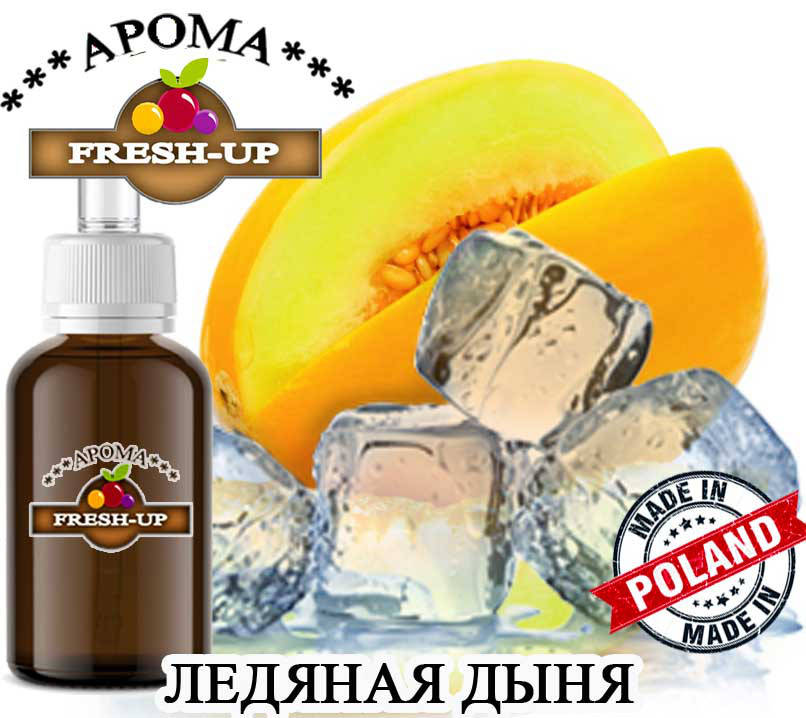 

Ароматизатор Ледяная дыня, Fresh-Up, Польша, 10 мл