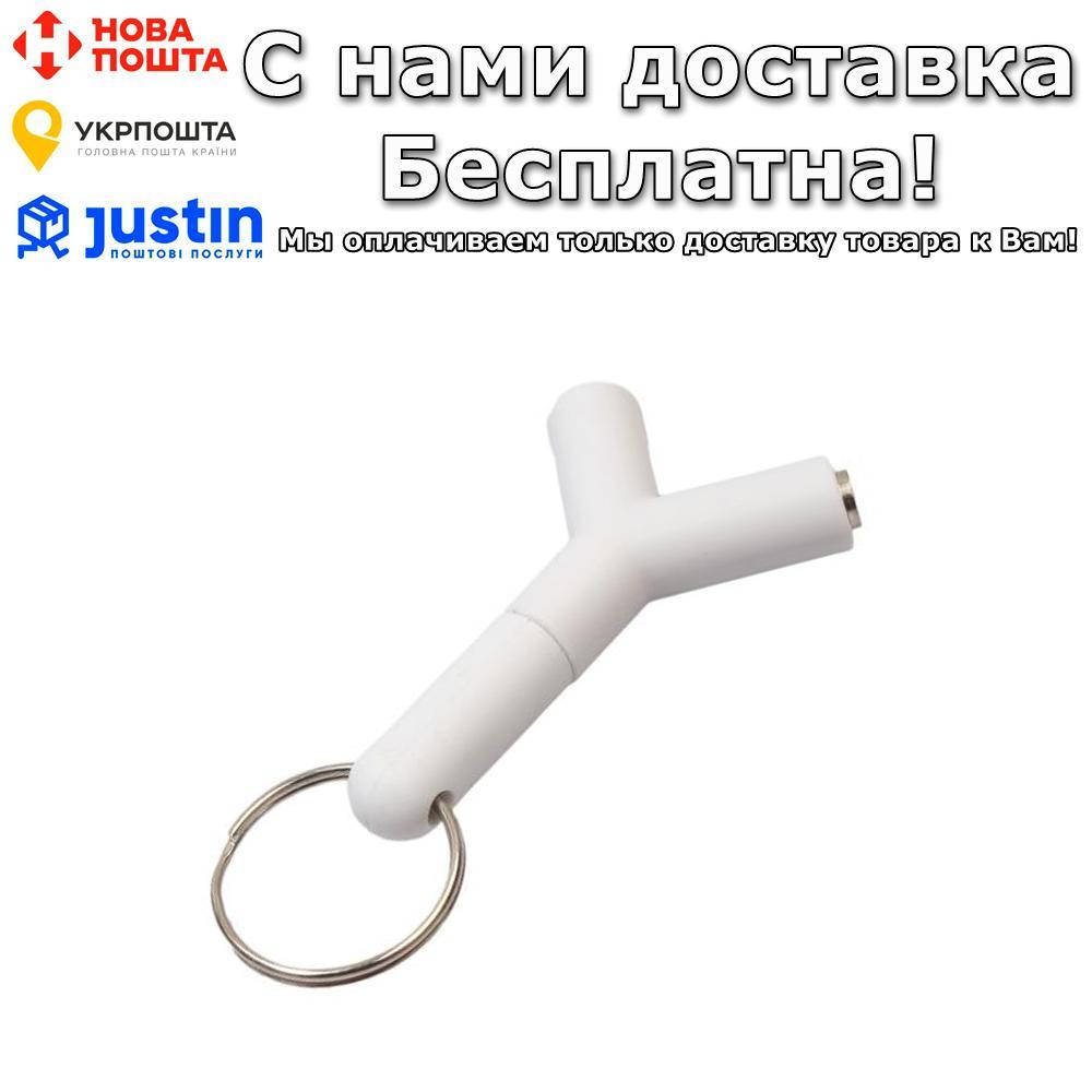 

Разветвитель Digital Y переходник для наушников 3.5 мм Белый