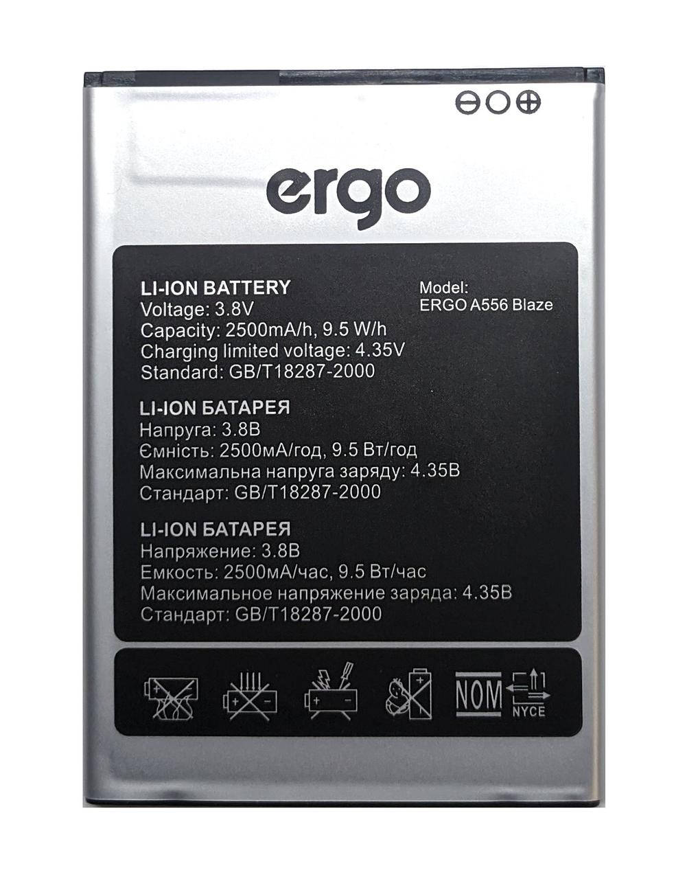 

Ergo A556 Blaze Аккумулятор Батарея