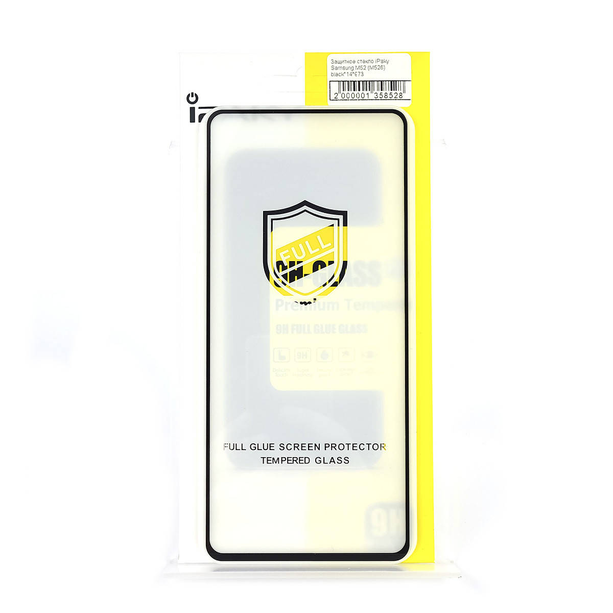 

Защитное стекло 5D iPaky Samsung Galaxy M52 (0.3мм 9H), Черный