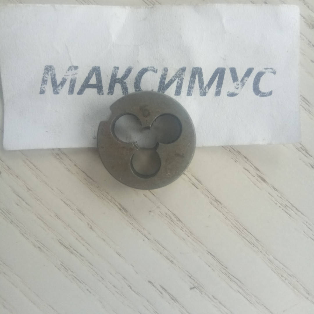 

Плашка М 2.5х0.45 СССР