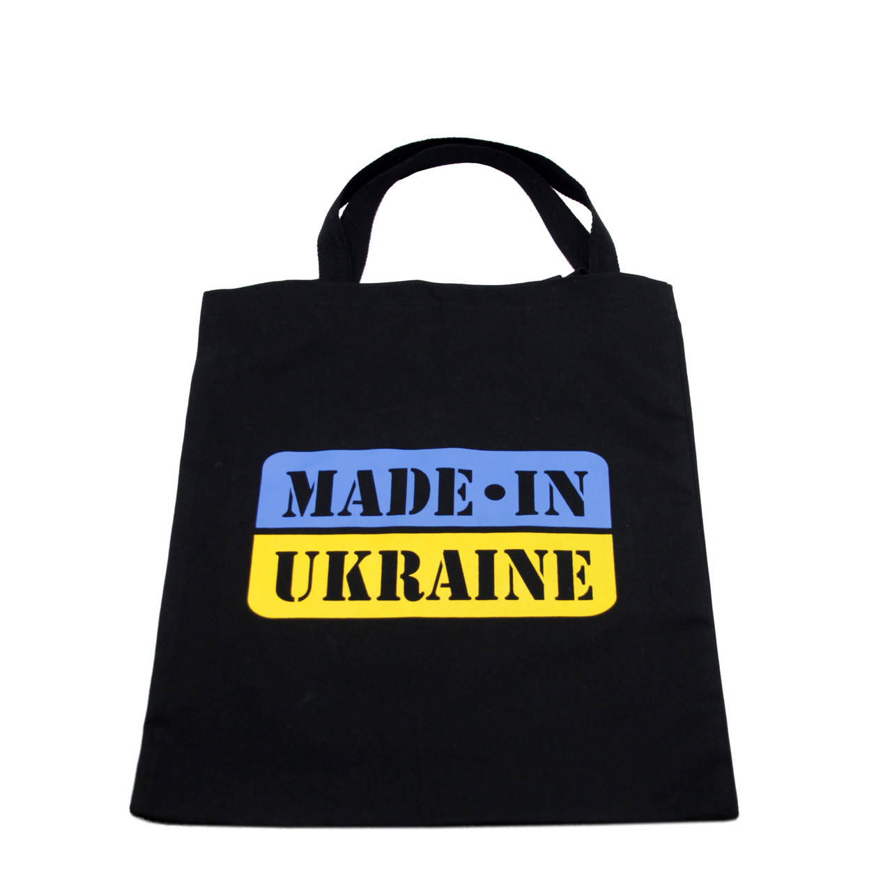 

Эко сумка з принтом, Шопер крилатая фраза Лукашенко made in Ukraine топ