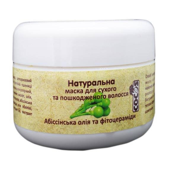 

Маска для сухих и поврежденных волос, ТМ Cocos