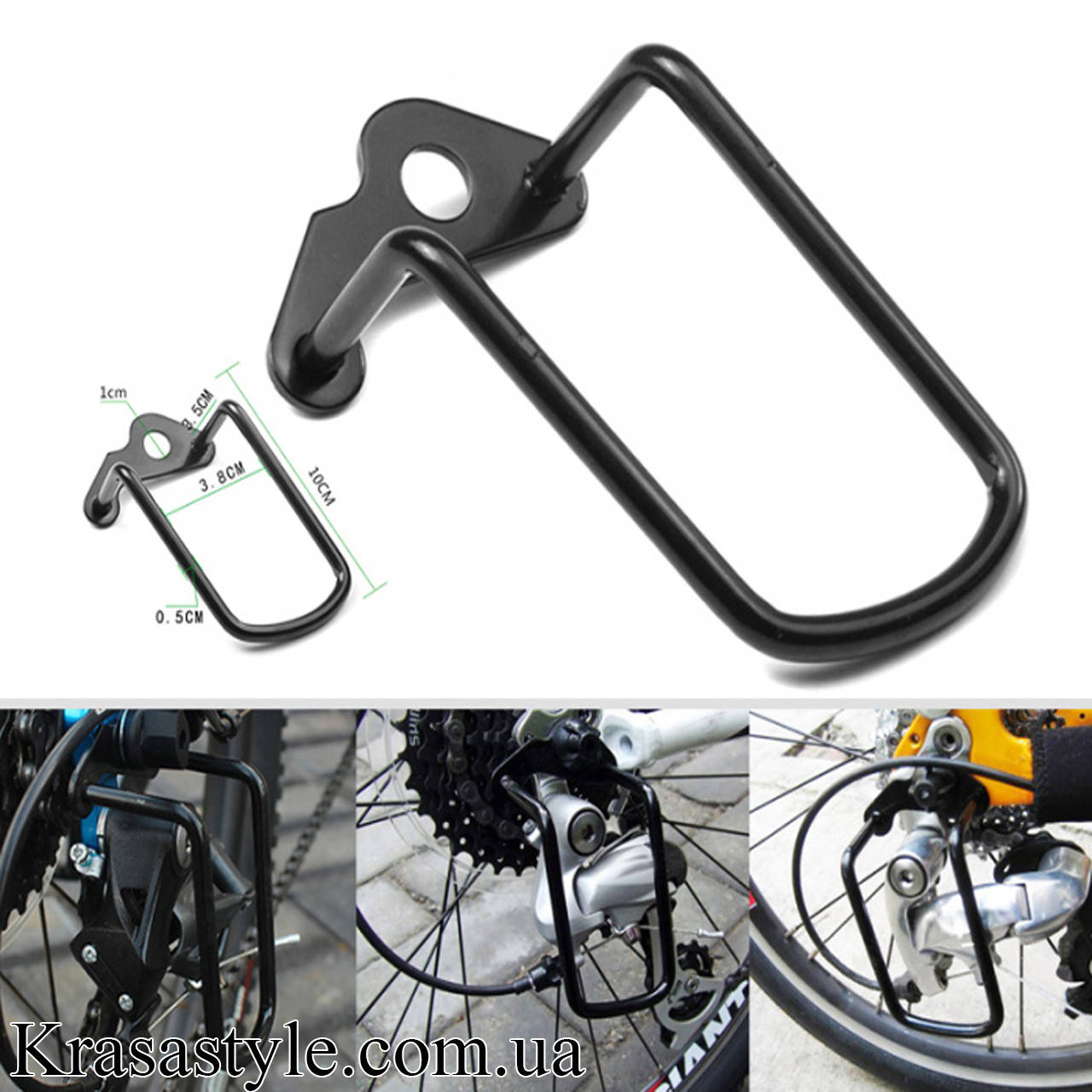 

Защита заднего переключателя