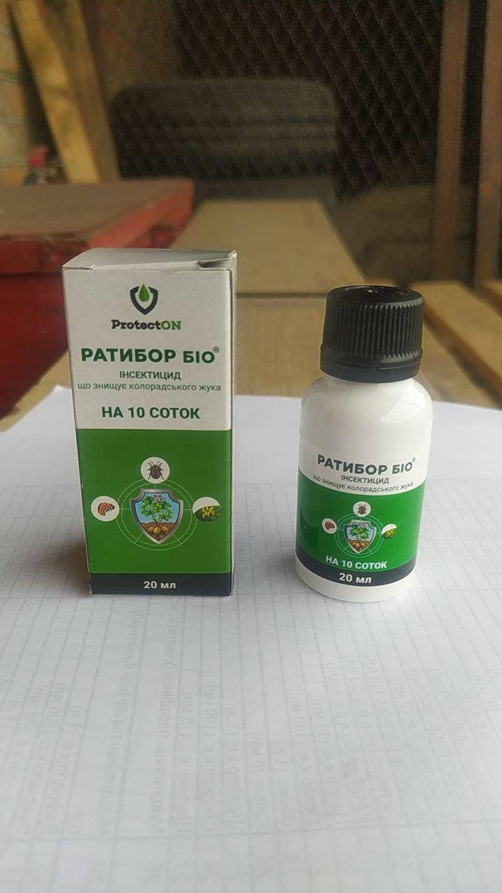 

Ратибор Био инсектицид, 20 мл