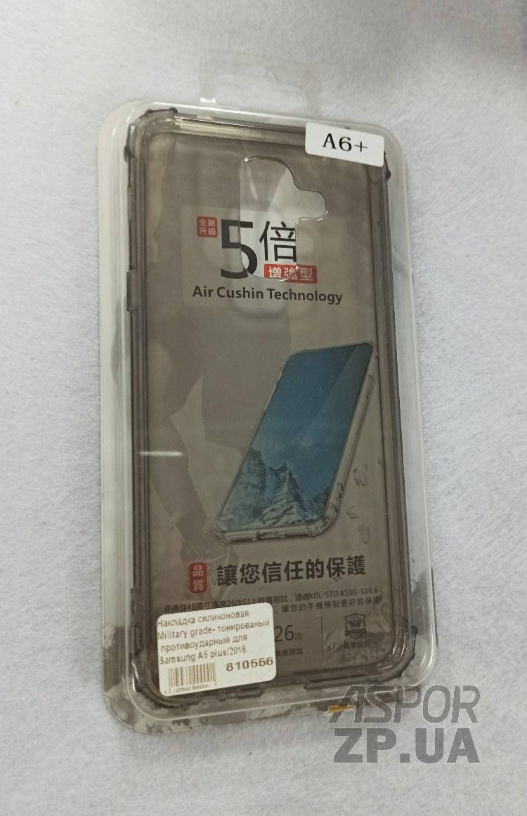 

Чехол-накладка для Samsung A6 Plus/A605 Military Grade противоударная- тонированный