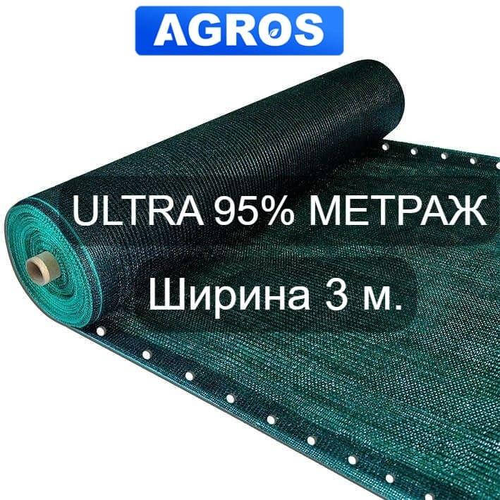 

Затеняющая сетка 95 - 100% Ширина 3 м., Зелёный