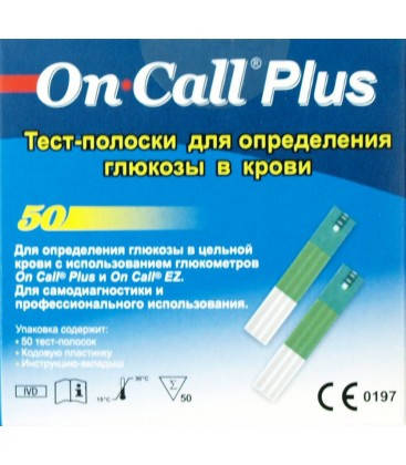 

Тест полоски Он калл плюс №50