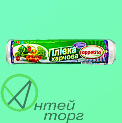 

Плівка харчова в рулоні 30см вага 700грам.