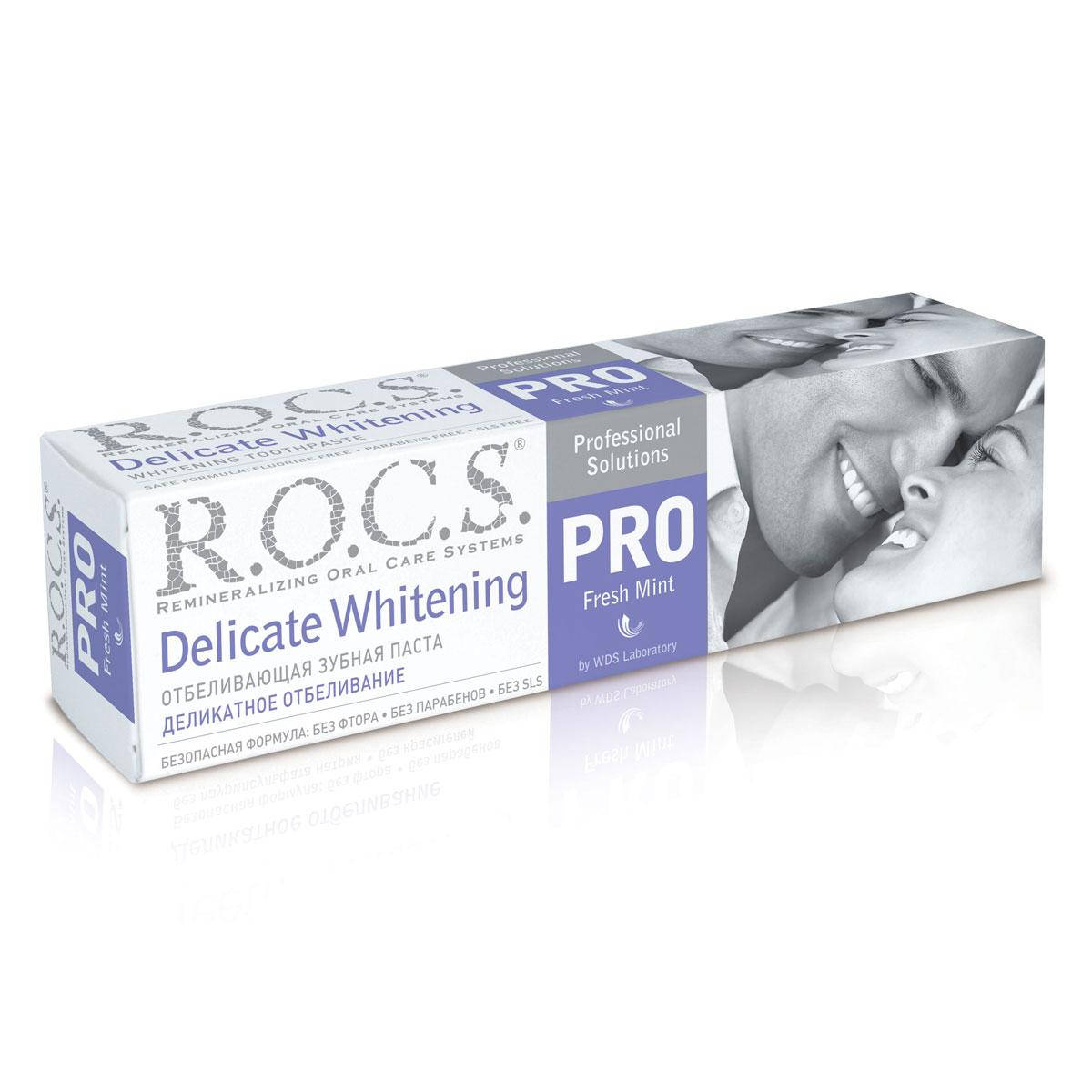 

Зубная паста для деликатного отбеливания R.O.C.S. PRO (Свежая мята) Fresh Mint