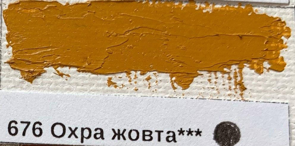 

Краска масляная 676 Охра желтая 50мл Meries