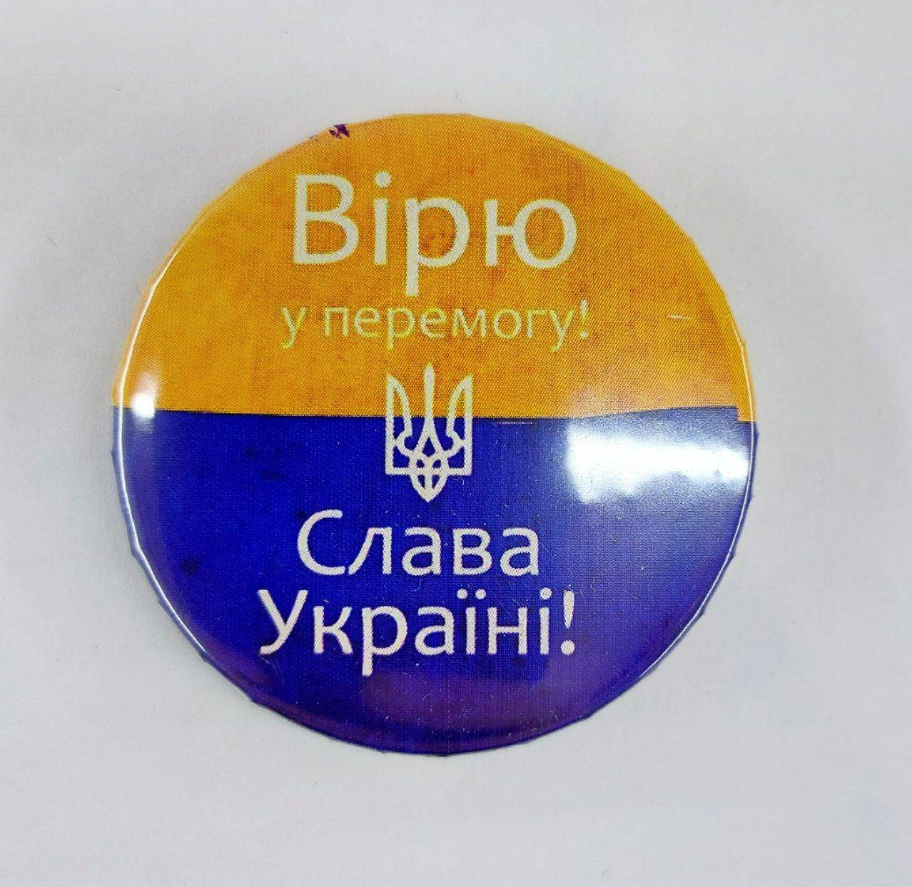 

Значок круглый Слава Украине, 43 мм