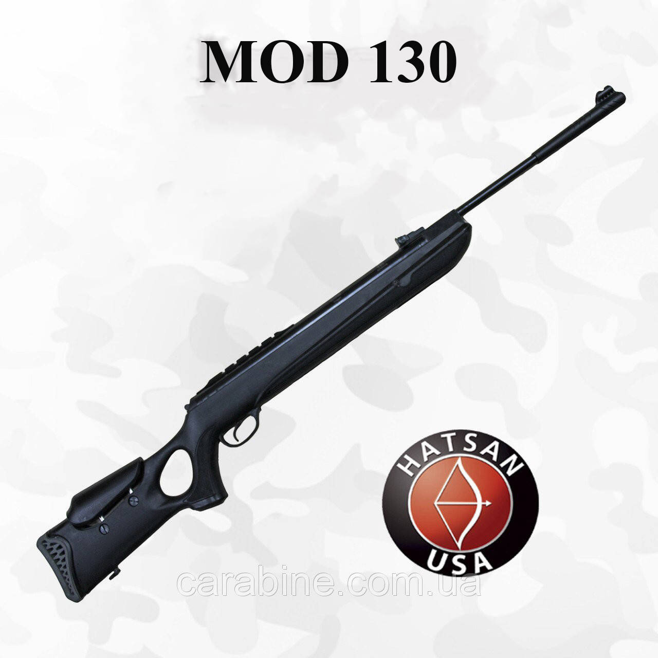 

Hatsan 130 пневматическая винтовка супер магнум (Хатсан 130)