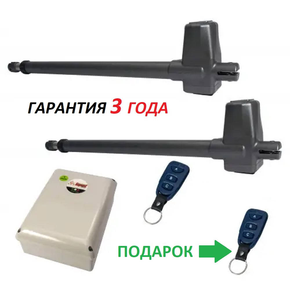 

Автоматика для распашных ворот Segment SG MT 400 (створка до 2,3 м.)