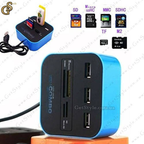 

Картридер для 6-ти карт памяти - "Hub + Card Reader"