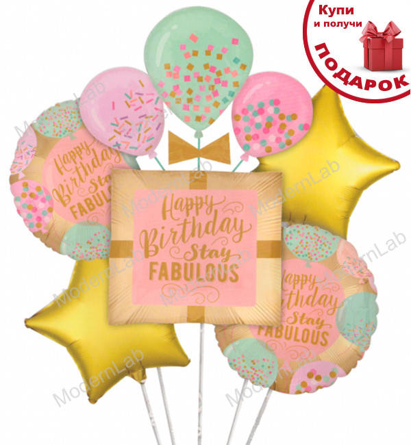 

Воздушные шарики "Happy Birthday", набор 5 шт. качественный материал, Разные цвета