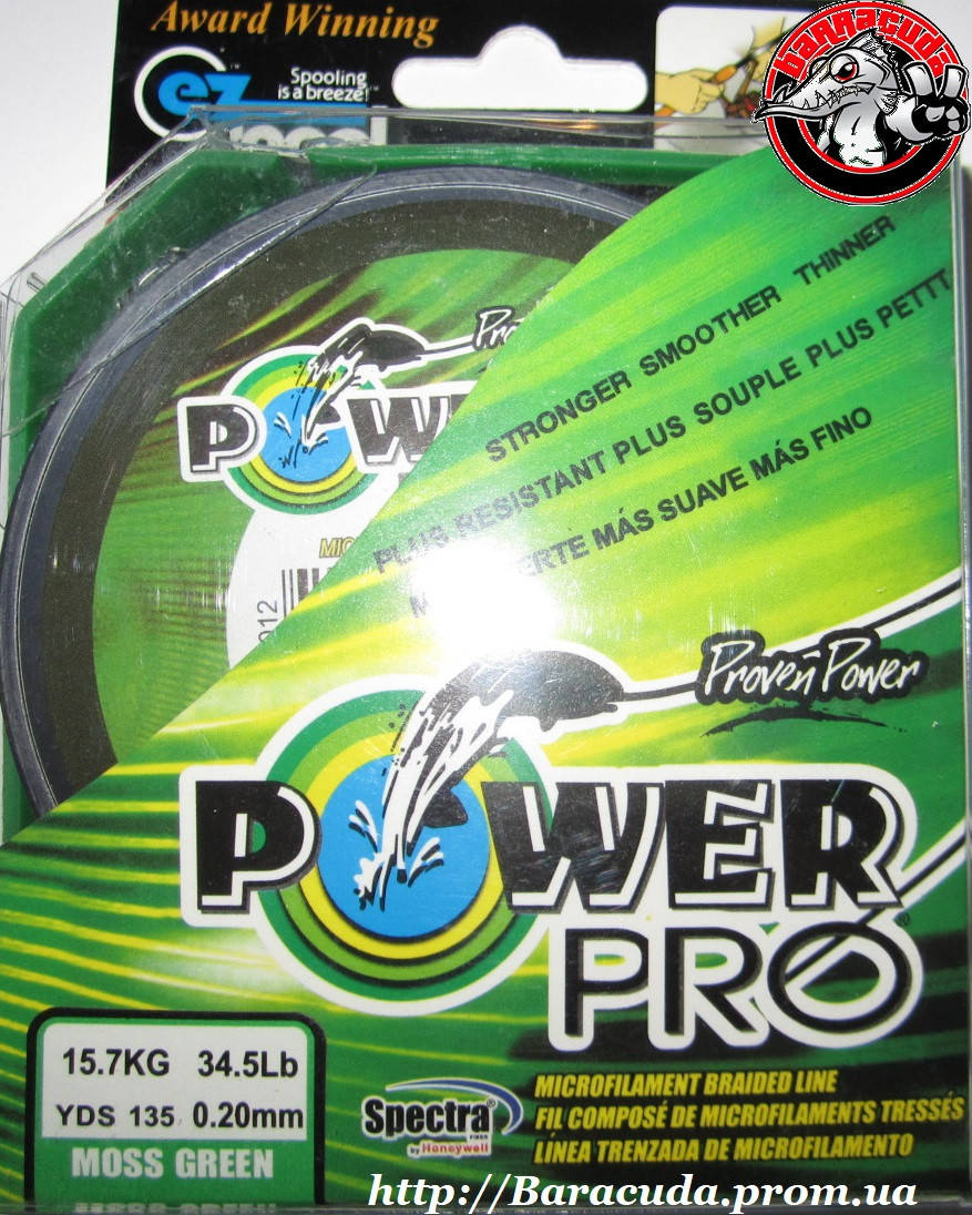 

Шнур Power PRO 0.20 mm 135 yds, Зелёный
