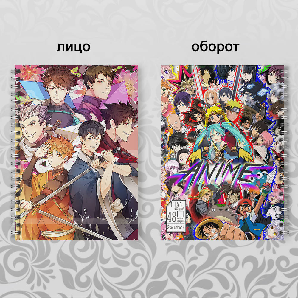 

Скетчбук Аниме Haikyuu! 003
