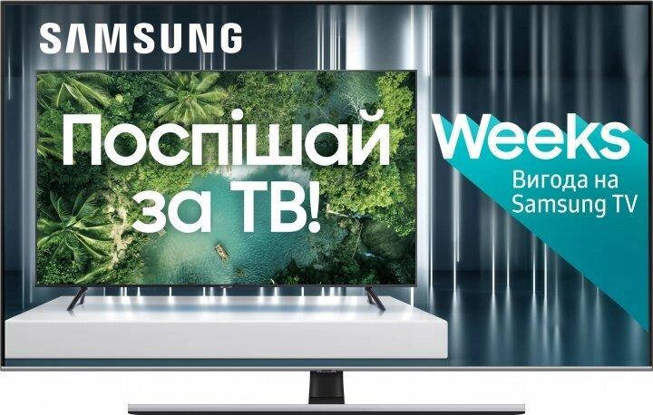 

Телевизор 55 дюймов SAMSUNG QE55Q77A (3400Гц/QLED/120 Гц/Smart TV)