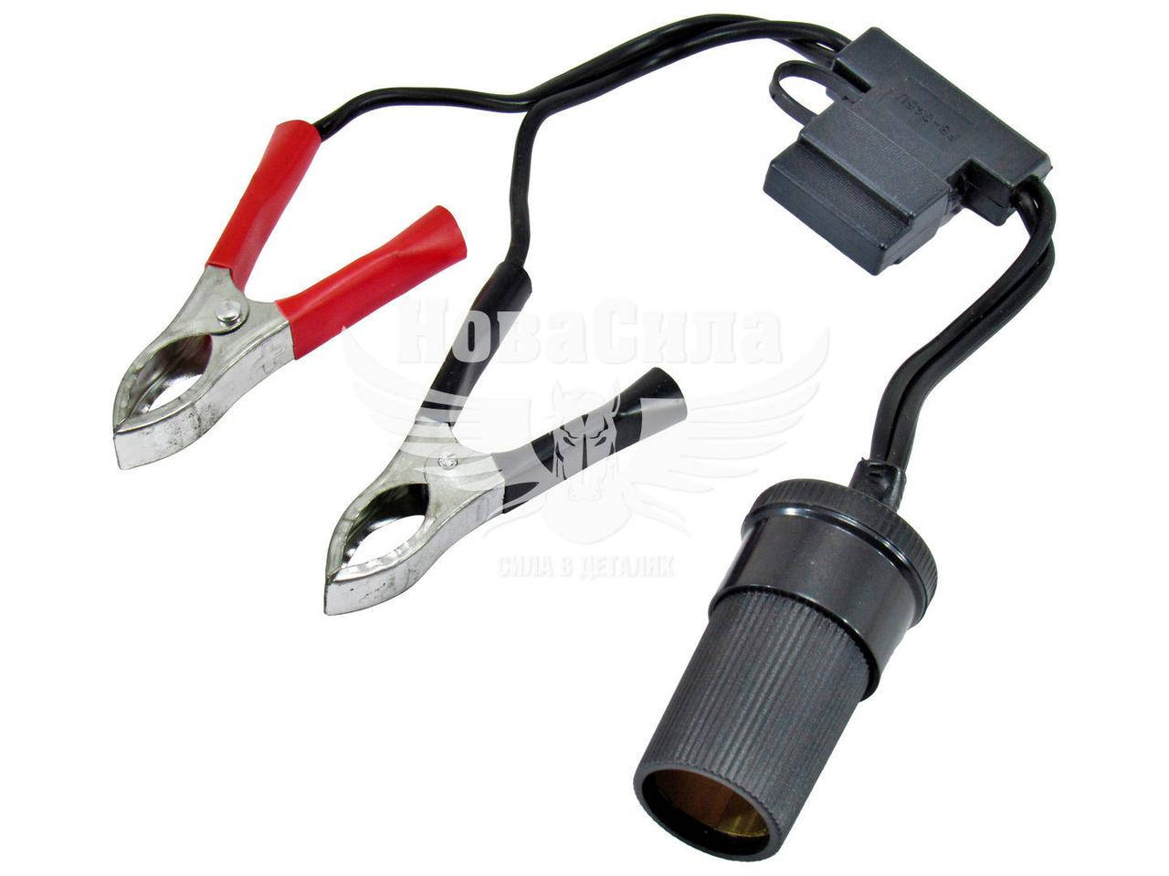 

Гнездо прикуривателя с крокодилами (Uragan) к АКБ (12V, 20А, 30 см.) 90200