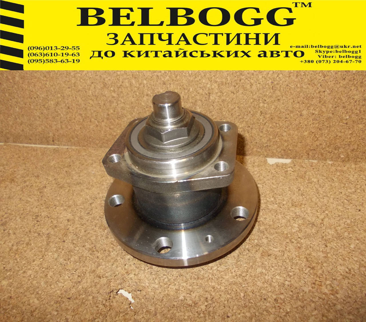

Ступица заднего колеса в сборе Brilliance М1\M2 BS4, Бриллианс М1\М2