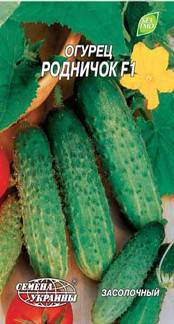 

Семена огурца Родничок F1,0.5г Семена Украины