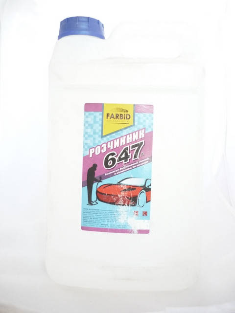 

647 Розчинник 4л (3,2кг) Farbid