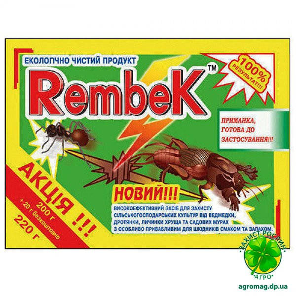 

Рембек 220г пшено