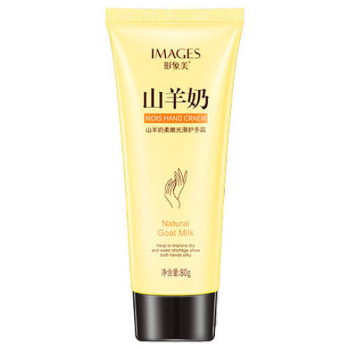 

Крем для рук с экстрактом козьего молока Images Natural Goat Milk Moist Hand Cream, 80г