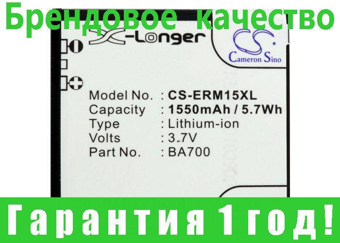 

Аккумулятор для Sony Ericsson Xperia Ray 1550 mAh