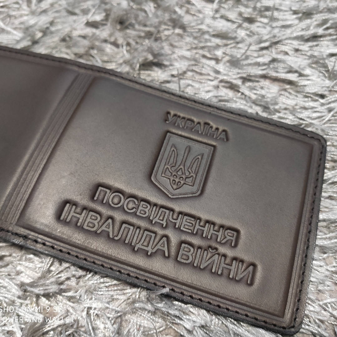 

Кожаная обложка Инвалид войны "Інвалід війни", Черный