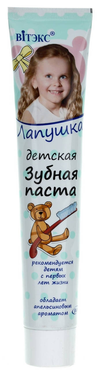 

Детская зубная паста без фтора Лапушка Витэкс 85 мл