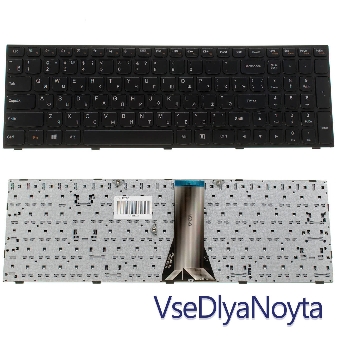 

Клавиатура для ноутбука LENOVO (G50-30, G50-45, G50-70, Z50-70, Z50-75, Flex 2-15) rus, black, Черный