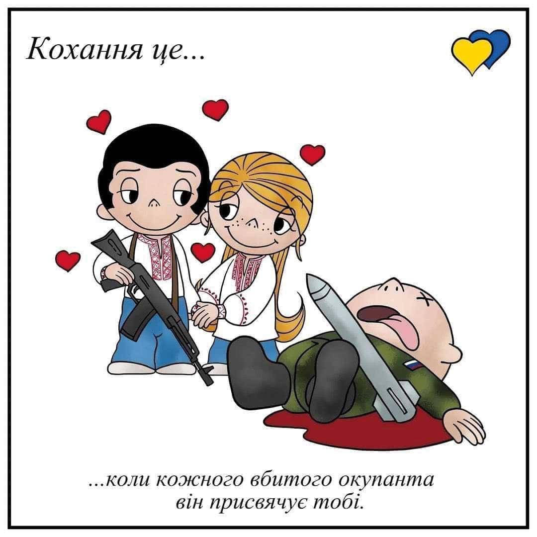 

Магнит с печатью "Кохання це..."