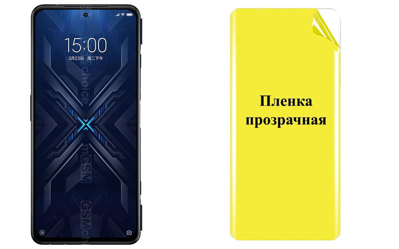 

Бронированная пленка ARMOR для XIAOMI BLACK SHARK 4, Прозрачный