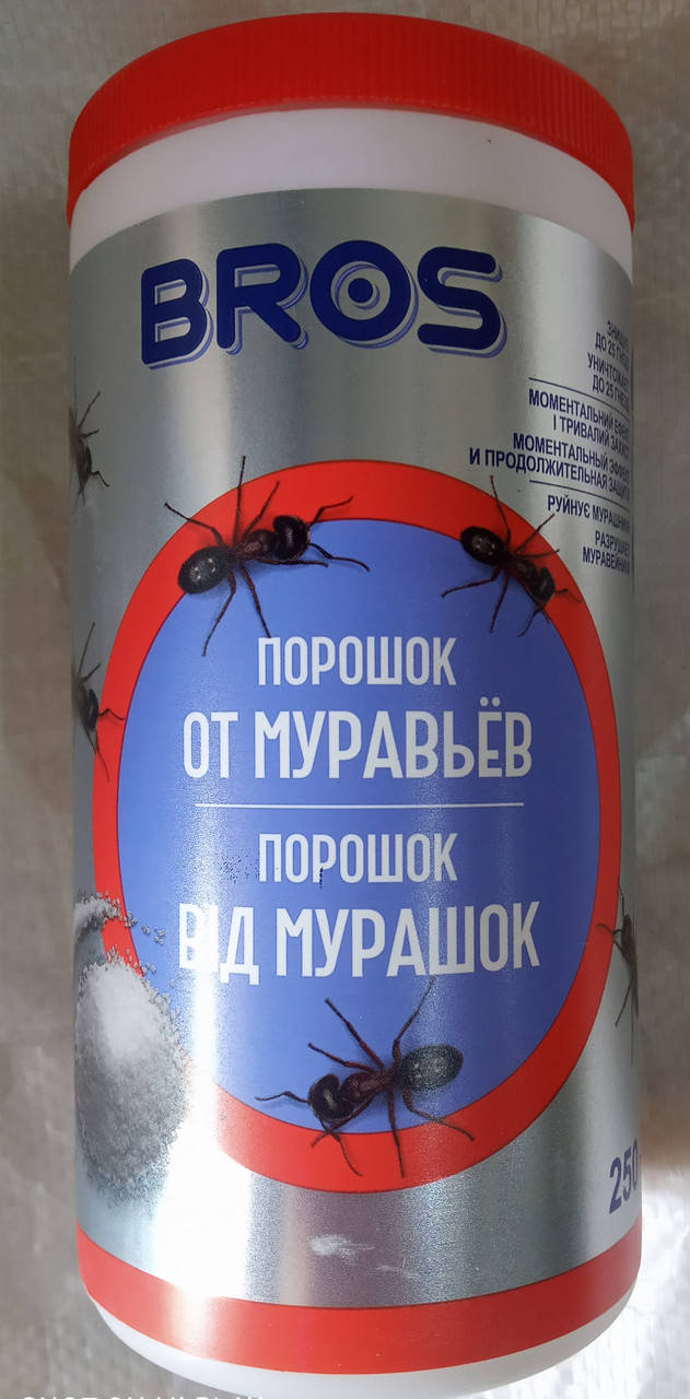 

Інсектицидний порошок від мурах BROS (Брос) 250 г.