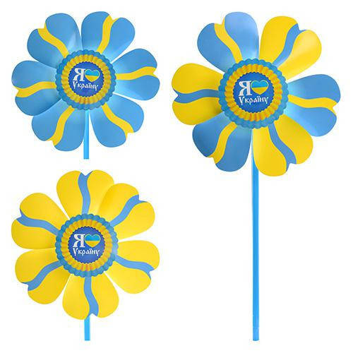 

Ветряк Я люблю Украину 28 см на палочке 50 см Жёлтый М2420