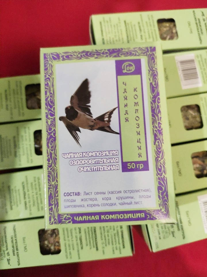 

Чай Летящая ласточка, 50г