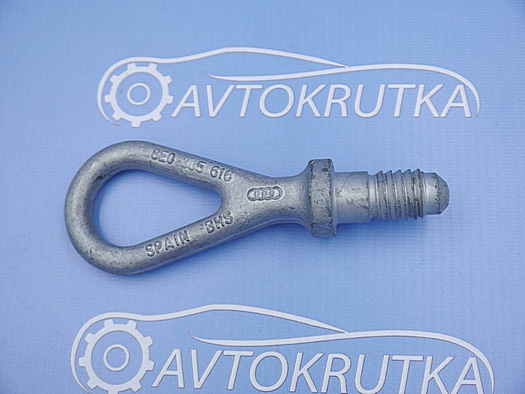

Буксировочный крюк Audi А6 C6 (Ауди А6 С6) 8e0805616c