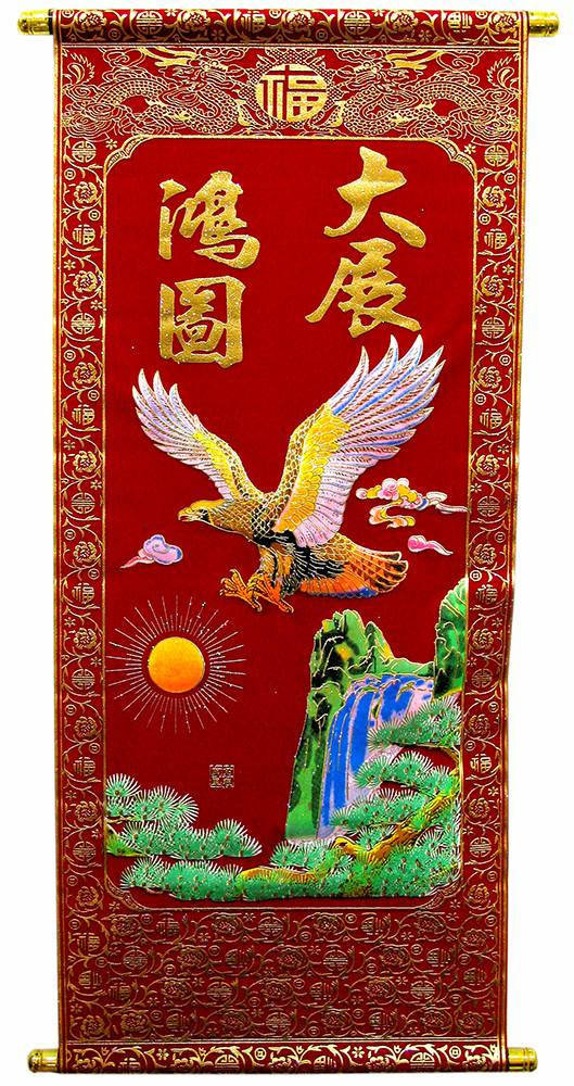 

Панно красное "Орел на фоне гор" 80х30см (18925), Красный