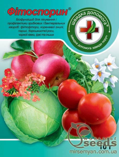 

Фитоспорин, 10г